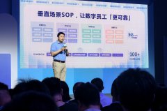 百度智能云深度融合客悦智能客服十年的对话能