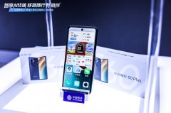 苏挪动积极响应国