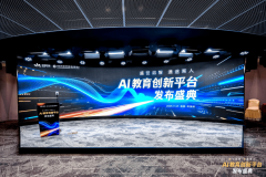 让更多青少年可以或许体验和进修人工智能