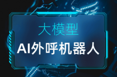 <strong>天润融通：出名云</strong>